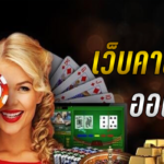 BET 365