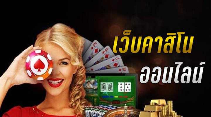 BET 365