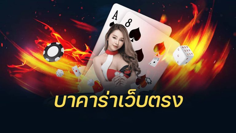 ufaeasy