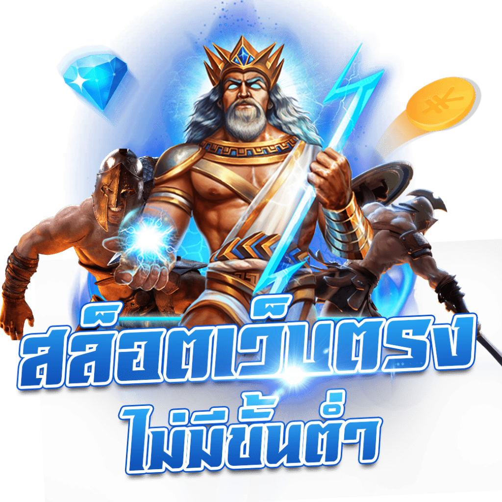 pgslot99