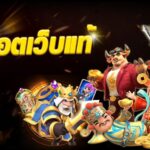 ufathai