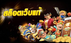 ufathai