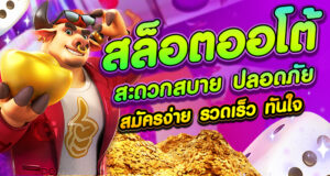 เว็บ popcat