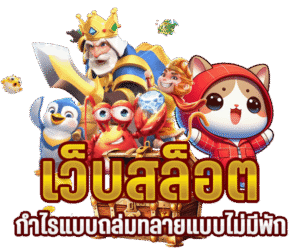ฮานอยย้อนหลังvip