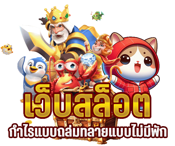 ฮานอยย้อนหลังvip